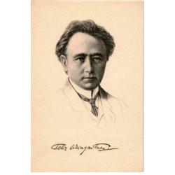 COMPOSITEUR - spectacle et musique: Felix von Weingartner - très bon état