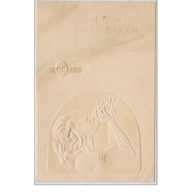 KIRCHNER Raphaël : carte gaufrée "Akropolis" en 1902 - très bon état