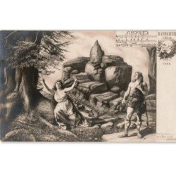 COMPOSITEUR: wagner: siegfried - très bon état