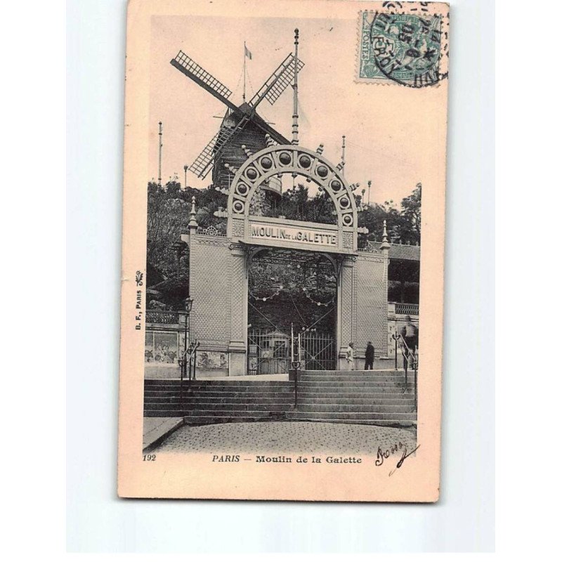 PARIS: Moulin de la Galette - état