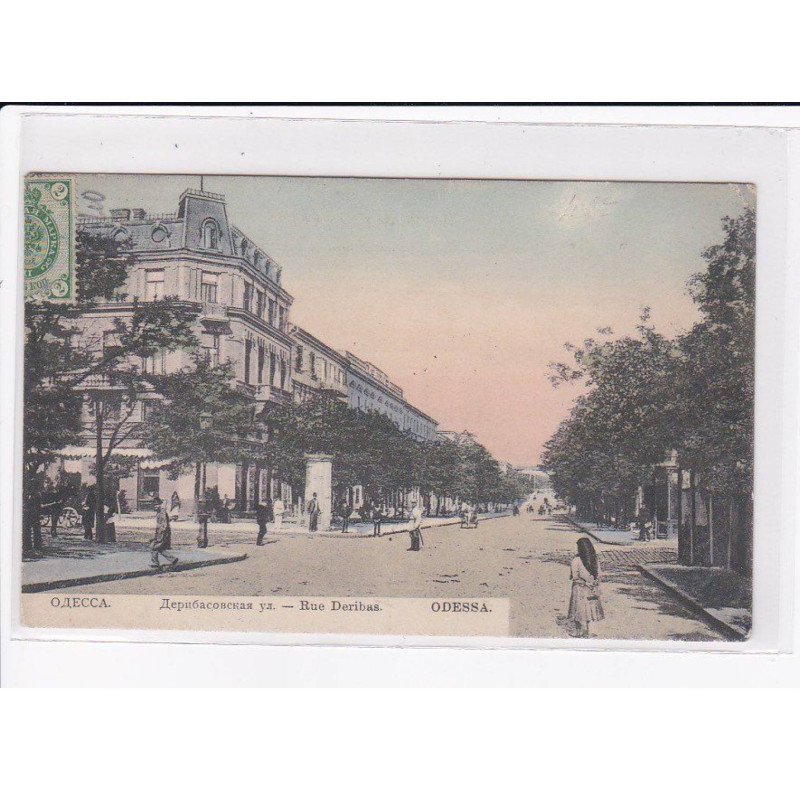 UKRAINE : ODESSA - rue Deribas - très bon état