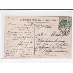 UKRAINE : ODESSA - rue Deribas - très bon état