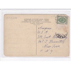 UKRAINE : ODESSA - le théâtre de la ville - état