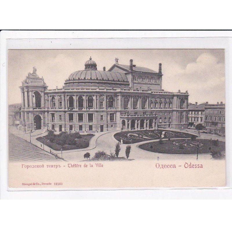 UKRAINE : ODESSA - le théâtre de la ville - très bon état