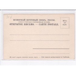 UKRAINE : ODESSA - le théâtre de la ville - très bon état