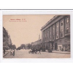 UKRAINE : ODESSA - rue Richelieu - très bon état