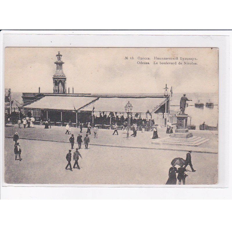 UKRAINE : ODESSA - le boulevard de Nicolas - très bon état