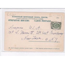 UKRAINE : ODESSA - l'escalier du boulevard Nicolas - état