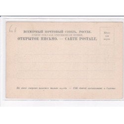 UKRAINE : ODESSA - le boulevard - très bon état