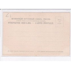 UKRAINE : ODESSA - entrée du boulevard Nicolai - très bon état