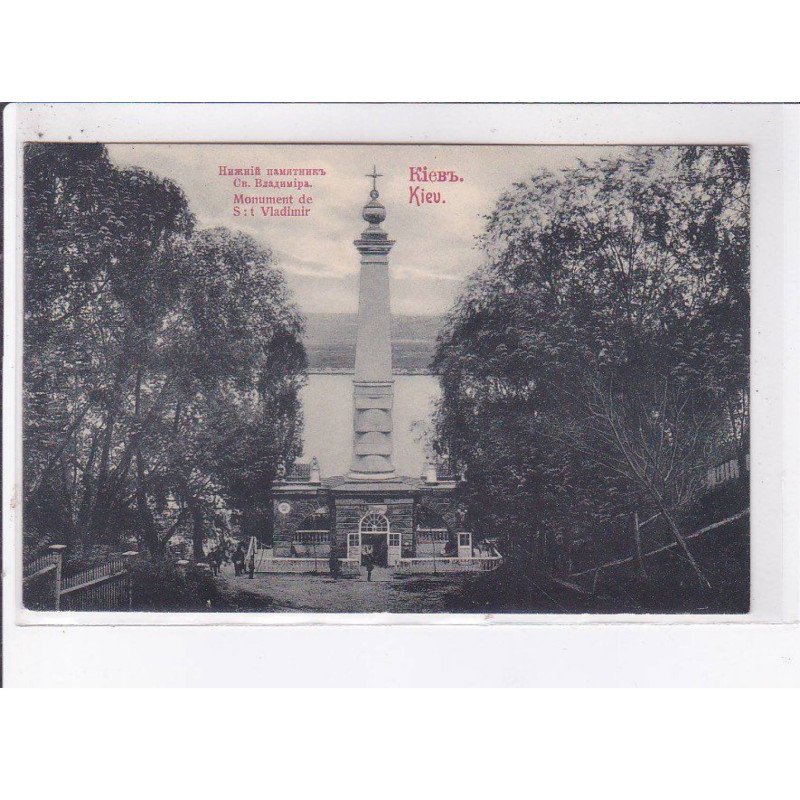 UKRAINE: KIEV: mmonument de  S T Vladimir - très bon état