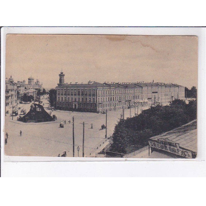 UKRAINE: KIEV: les tribunaux - état