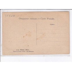 UKRAINE: KIEV: les tribunaux - état