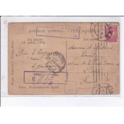 UKRAINE: KIEV: bâtiment gouvernemental(?) - état