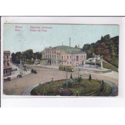 UKRAINE: KIEV: place du tzar - très bon état