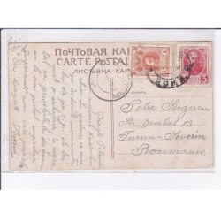 UKRAINE: KIEV: place du tzar - très bon état