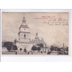 UKRAINE: KIEV: monastère de saint-michel - état
