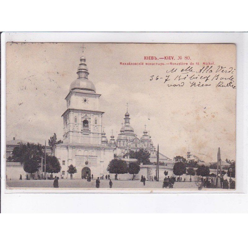 UKRAINE: KIEV: monastère de saint-michel - état