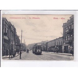 UKRAINE: KIEV: rue d'alexandre, tramway - très bon état