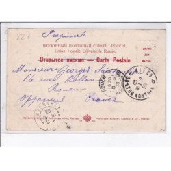 UKRAINE: KIEV: cllub des négociants - très bon état