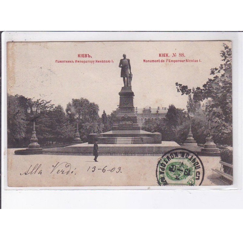 UKRAINE: KIEV: monument de l'empereur nicolas 1 - état