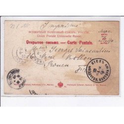 UKRAINE: KIEV: monument de l'empereur nicolas 1 - état