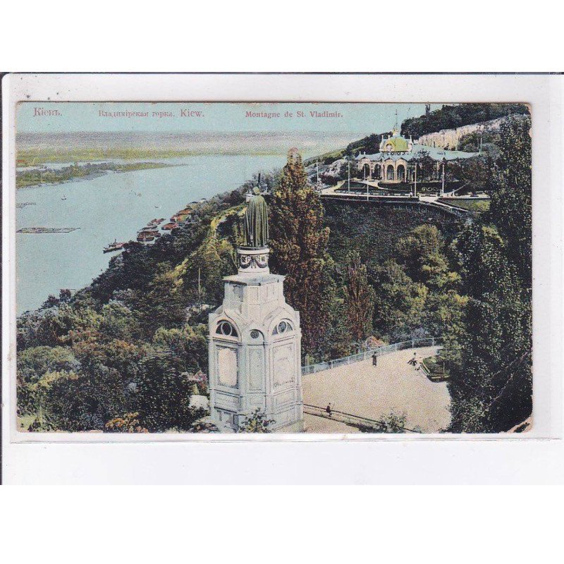 UKRAINE: KIEV: montagne de saint-vladimir - état