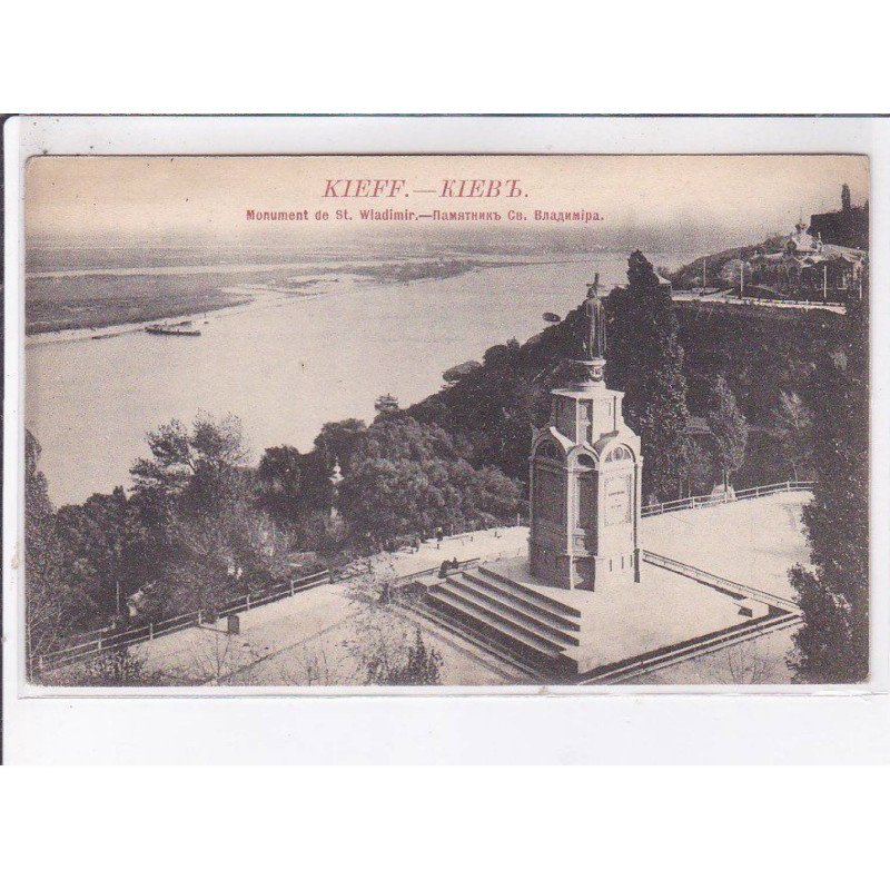 UKRAINE: KIEV: monument de saint-vladimir - état