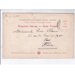 UKRAINE: KIEV: monument de saint-vladimir - état