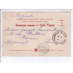 UKRAINE: KIEV: école commerciale - très bon état