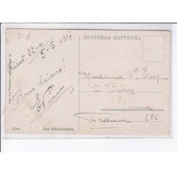 UKRAINE: KIEV: rue nikolaïevskaïa - très bon état