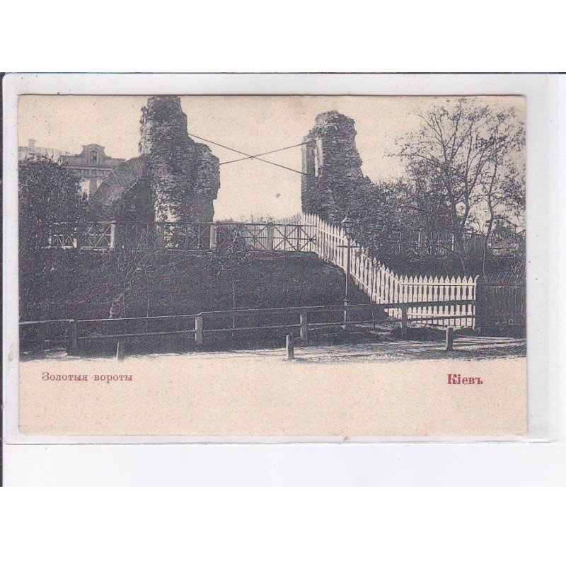 UKRAINE: KIEV: vue - très bon état