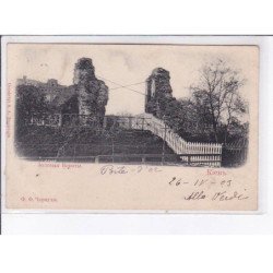 UKRAINE: KIEV: vue - très bon état