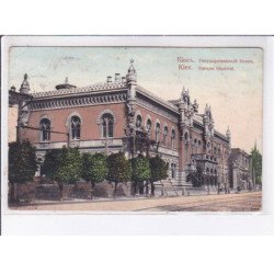 UKRAINE: KIEV: banque impérial - très bon état