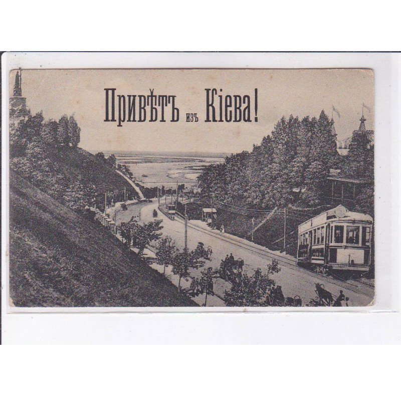 UKRAINE: KIEV: descente alexandrovsky, funiculaire - état