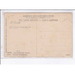 UKRAINE: KIEV: descente alexandrovsky, funiculaire - état