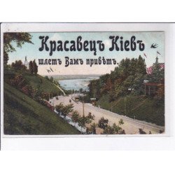 UKRAINE: KIEV: descente alexandrovsky, funiculaire - état