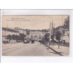 UKRAINE: KIEV: rue vundukklejewska, tramway - très bon état