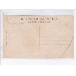 UKRAINE: KIEV: rue vundukklejewska, tramway - très bon état