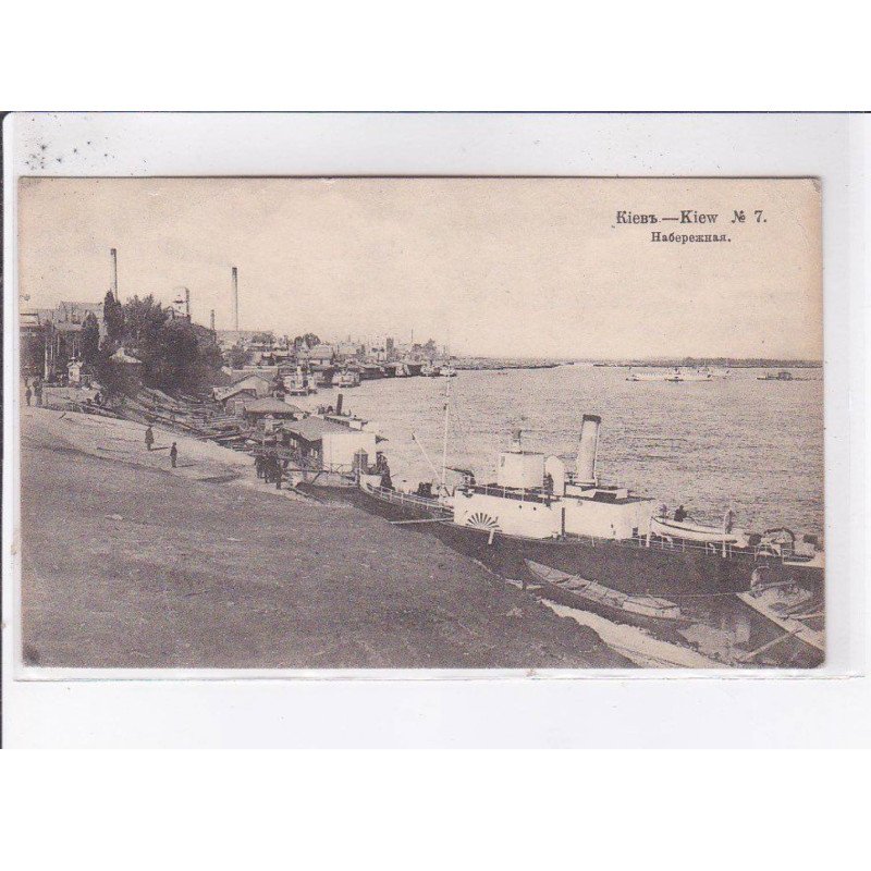 UKRAINE: KIEV: vue, bateau, cheminées industriels - très bon état
