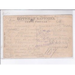 UKRAINE: KIEV: vue, bateau, cheminées industriels - très bon état