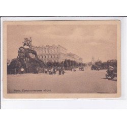 UKRAINE: KIEV: place de la justice - très bon état