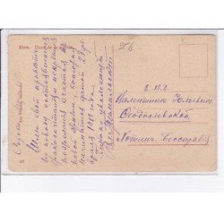 UKRAINE: KIEV: place de la justice - très bon état