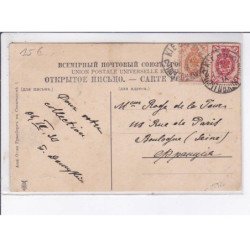 UKRAINE: KIEV: pont nicolas - très bon état