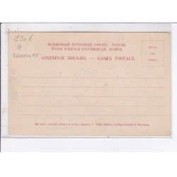 UKRAINE: KIEV: école polytechnique, tramway - très bon état