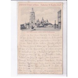 UKRAINE: KIEV: cathédrale sainte-sophie - état
