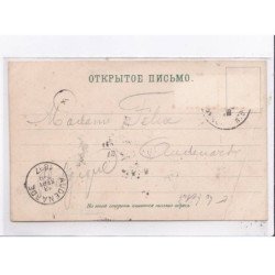 UKRAINE: KIEV: cathédrale sainte-sophie - état