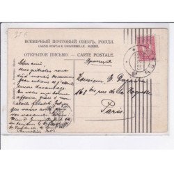 UKRAINE: KIEV: chapelle des karaïmes - très bon état