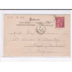 KIRCHNER Raphael : "greek girls" D29 - bon état