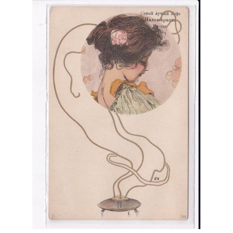 KIRCHNER Raphael : "girls" D27  (rare avec publicité russe) - état